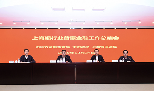 信贷奖励总结会照片20201224.jpg