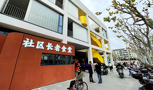 2025年为民办实事项目——社区长者食堂