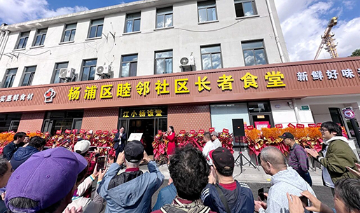 长者食堂3.jpg