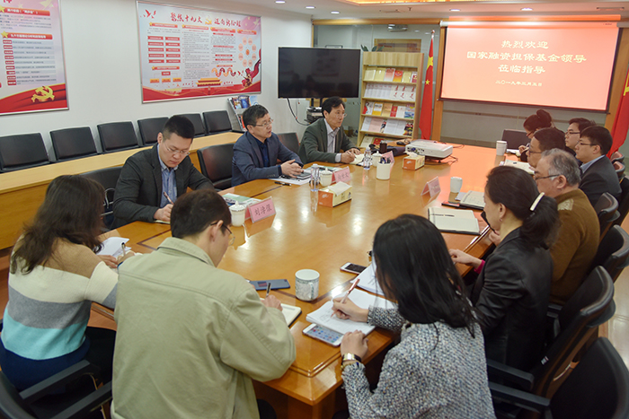 近日,国家融资担保基金总经理向世文一行赴市担保中心调研.