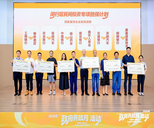 政府开放月活动1.png