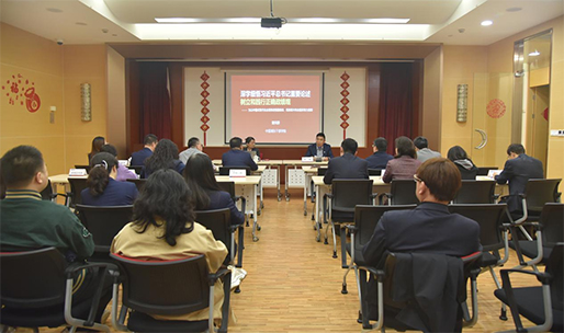 专题辅导报告会.jpg