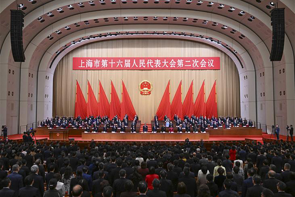 上海市十六届人大二次会议开幕