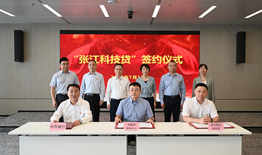 “创”无止境，大有“科”为——市融资担保中心科技专班工作足迹