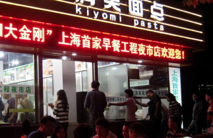 2016年市政府实事项目——早餐工程建设如期完成，完善制度建设