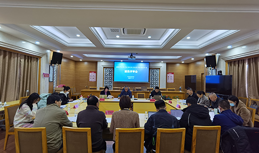 事前绩效评估报告评审会议.jpg
