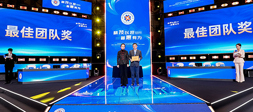 最佳团队奖.jpg