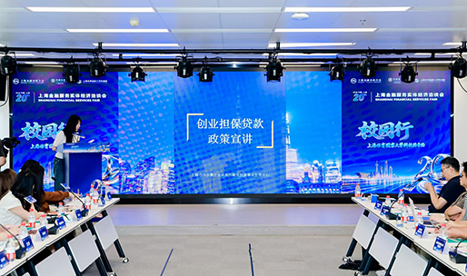 上海体育国家大学活动图.png