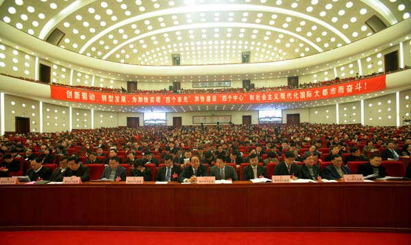 1月16日-21日上海市第十三届人民代表大会第四次会议召开