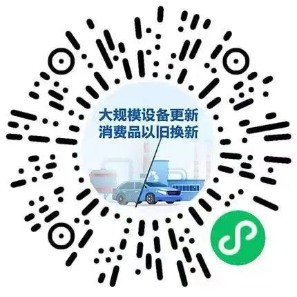 扫码即可申请.jpg 扫码即可申请.jpg