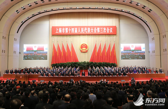 上海市十四届人大三次会议开幕