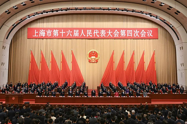 上海市十六届人大四次会议在世博中心开幕