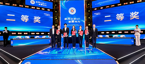 二等奖.jpg