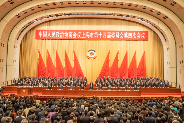 中国人民政治协商会议上海市第十四届委员会第四次会议隆重开幕