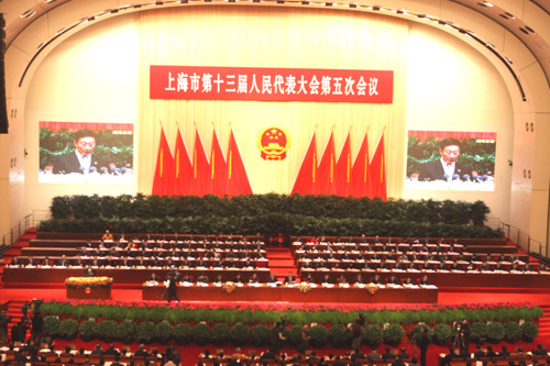 1月11日-16日上海市第十三届人民代表大会第五次会议召开