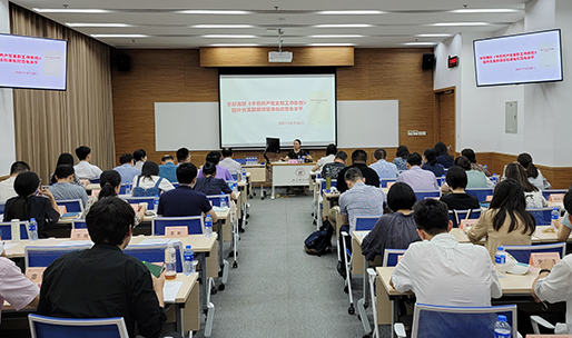 上海市财政局举办2021年第十二期党务（纪检）干部专题业务培训班2.jpg