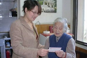 构筑城乡养老服务新平台