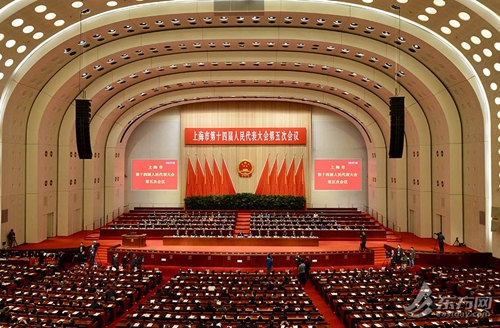 上海市第十四届人民代表大会第五次会议开幕